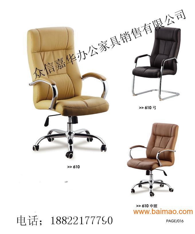 便宜实惠电脑椅 wKgAFFVQXMyARsniAADHHKse4d4875.jpg