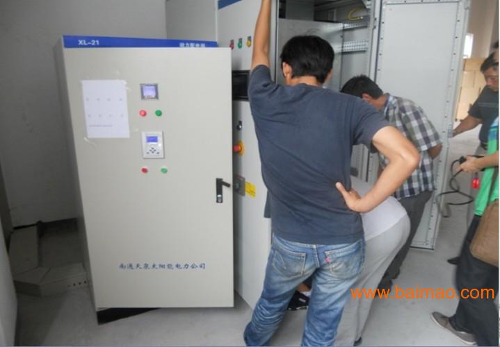 防逆流并网控制柜批发–防逆流并网控制柜厂家