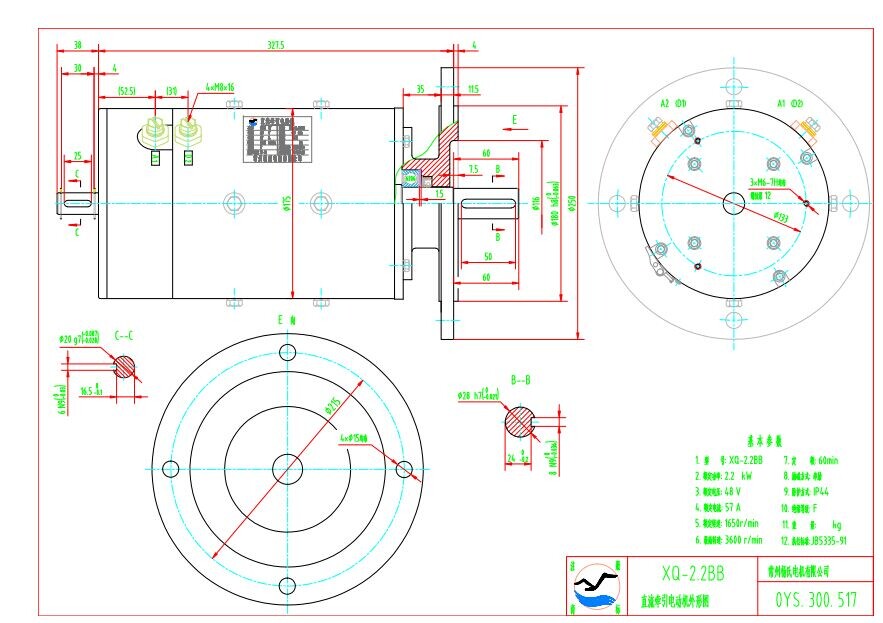 电动扫地车专用电机_电动车专用电机价格_电动扫地车
