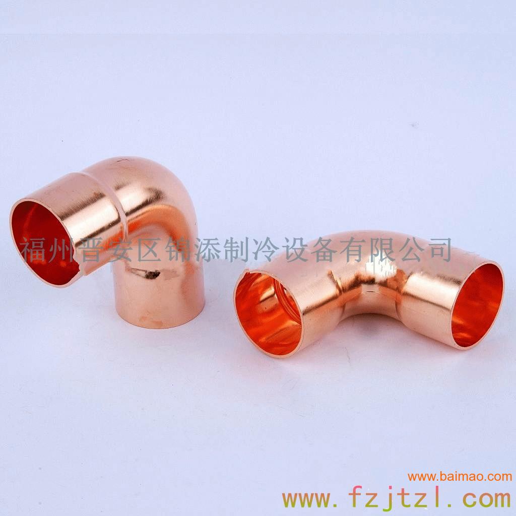 紫铜管件批发–紫铜管件厂家–紫铜管件供应商