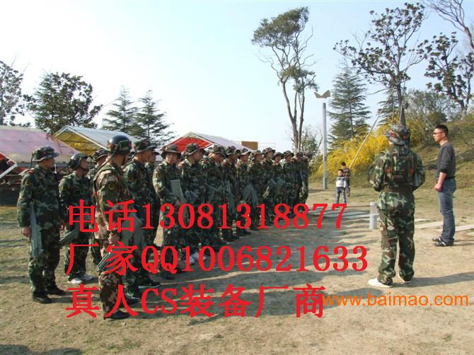 揭阳惠来县真人CS装备游戏和电子飞碟项目分