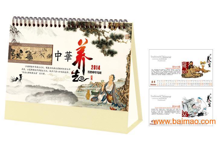 南宁压凹台历制作图片