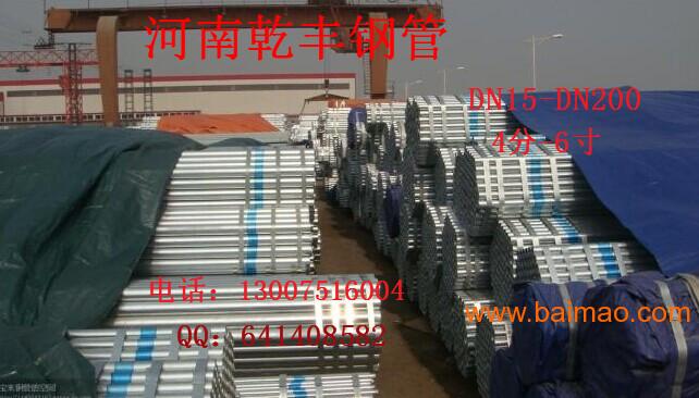 畅销的镀锌管哪个品牌好 |君诚镀锌管加工,畅销