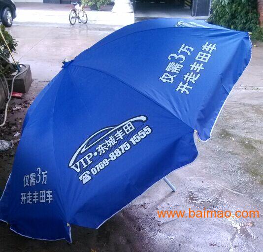 东莞广告伞直销厂家 东莞定做雨伞,东莞广告伞