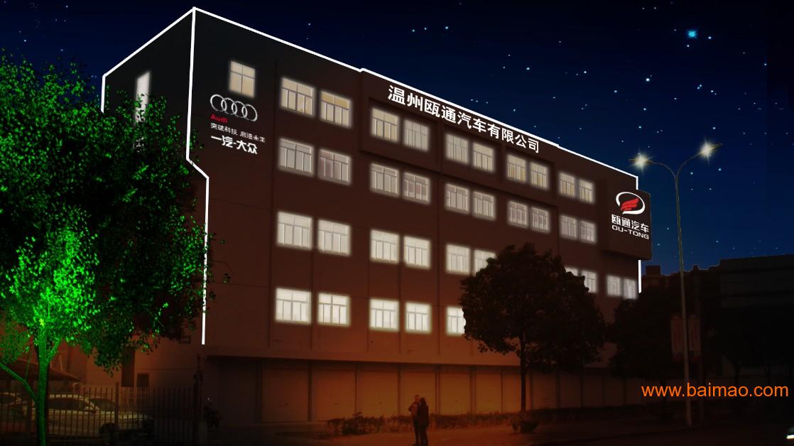 温州亮化工程,温州广告公司,泛光照明工程