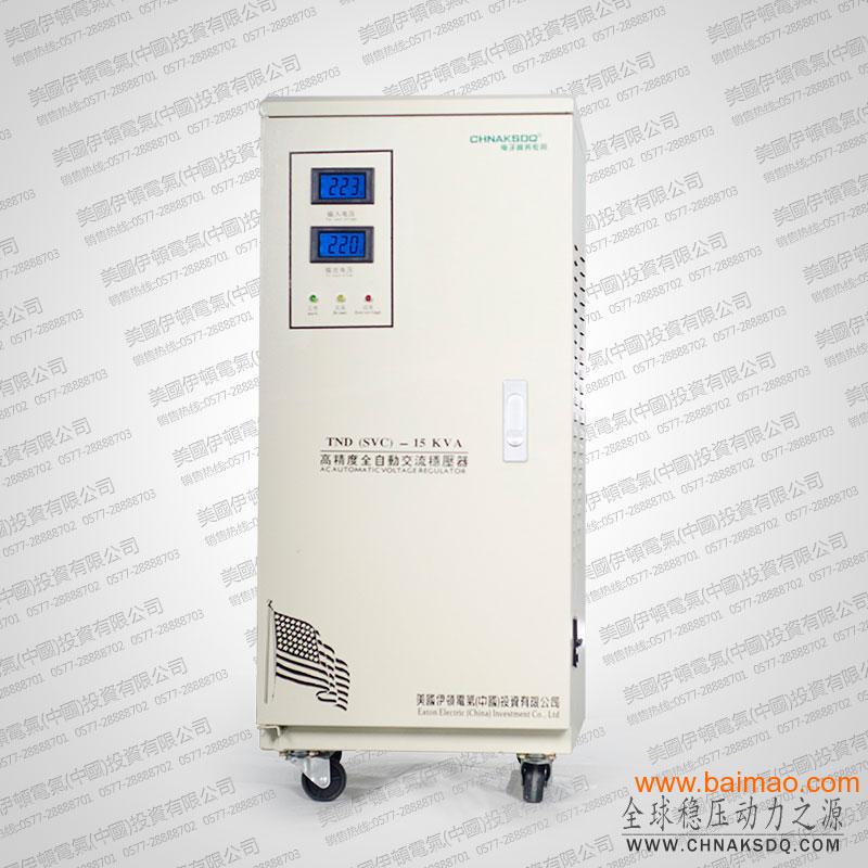 220v稳压器价格多少钱