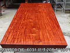 哪里买红木木材 wKgAFFfBSjOAZQXbAAA31sQQBeI411.jpg