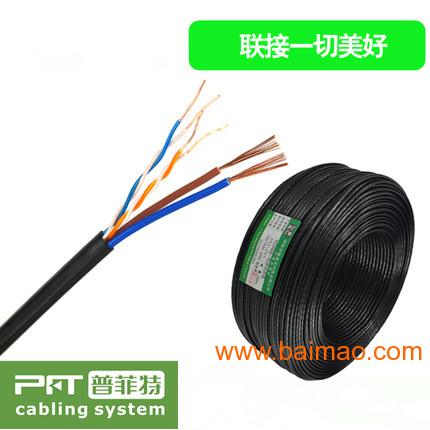 监控线电源线 wKgAFFVpVzmAV0FwAABfaumg25g554.jpg