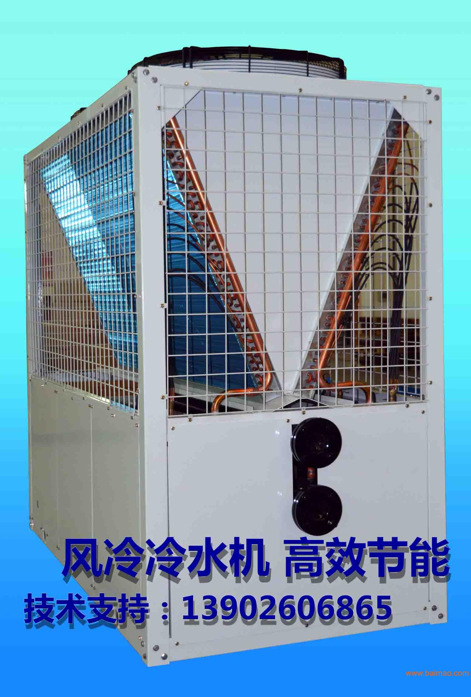 湖南风冷冷水机组130kw风量模块机价格,湖南