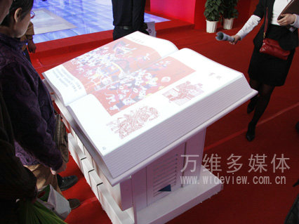 电子翻书的互动妙趣