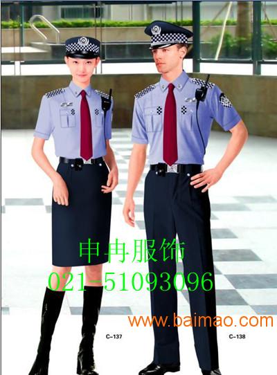 人口管理员制服_实有人口管理员工服(2)