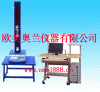 OM-8750小型电脑拉压力试验机　胶带剥离拉力机