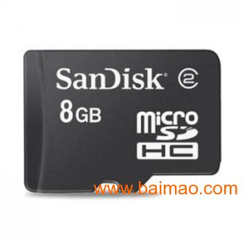 手机内存卡最大是多少 wKgAFFMxT5GAfmYDAAAtHUE2bTI873.jpg