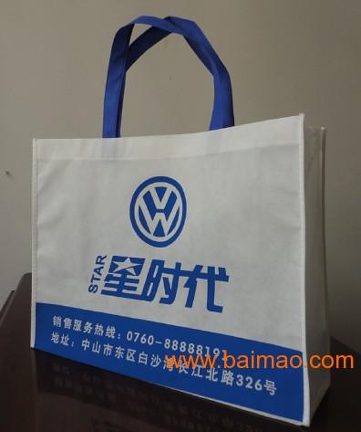 扬州无纺布袋厂家 扬州礼品袋制作 南京包装袋