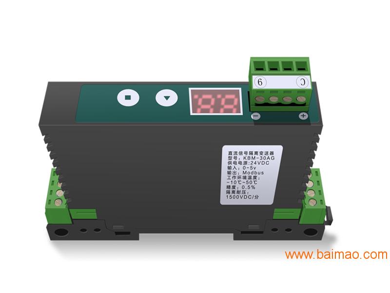 模拟量4-20ma转RS485：**直流模拟量RS485采集模块推荐