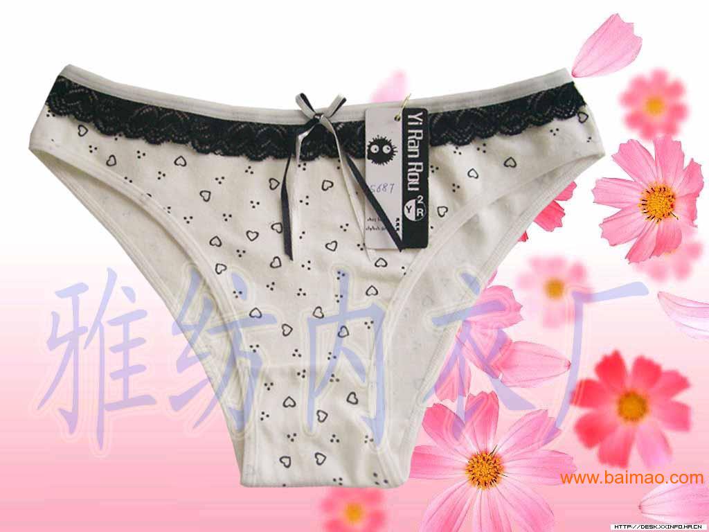 华纶内衣厂<em>批发</em>供应少女<em>纯棉内裤</em>,少女蕾丝内