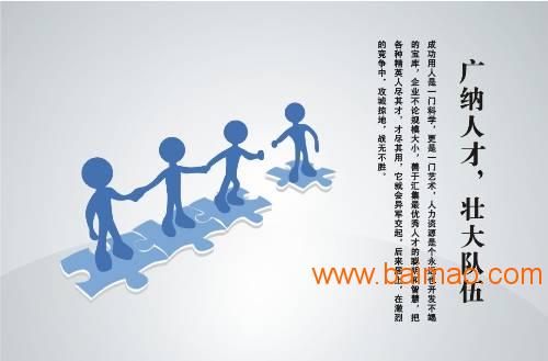 招聘临时工信息_节后广州开发区招聘信息临时工 正式工