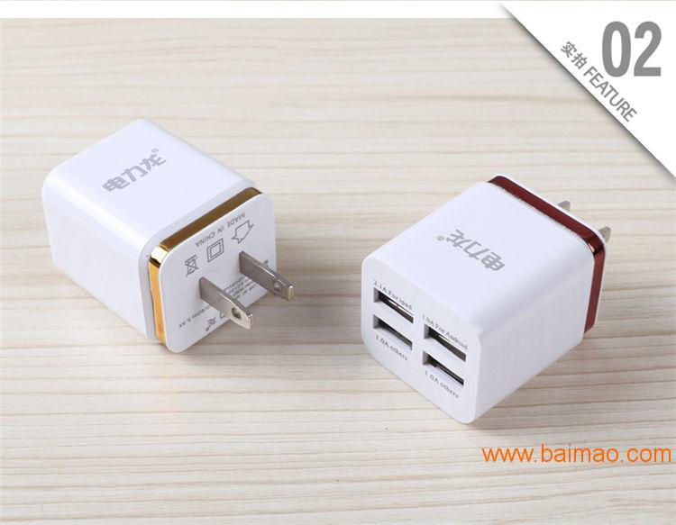 品质好的充电器 wKgAFFfSH0uAdvQuAACr1SiaRs4713.jpg