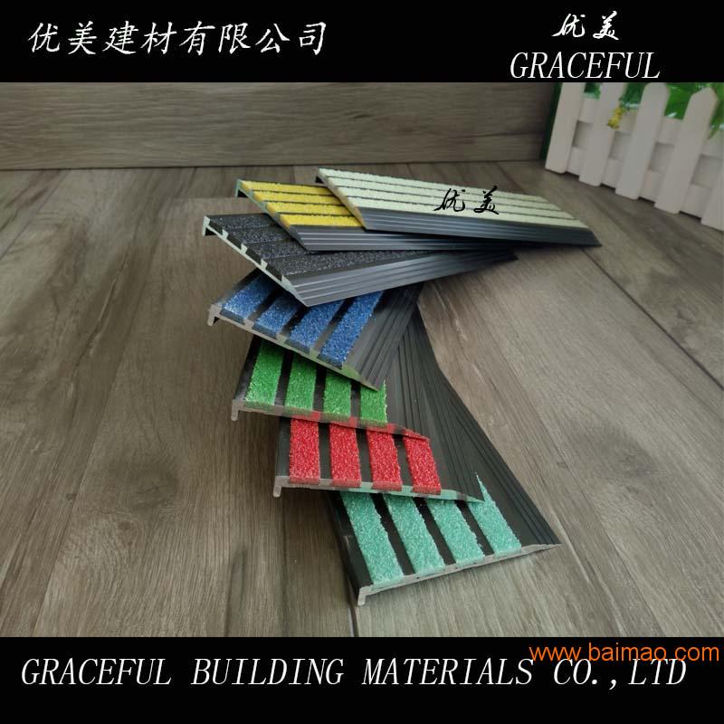 瓷砖上怎么做防滑条 wKgAFFfk_02AGA_vAAFQ8nLZzlM979.jpg