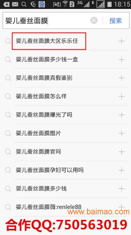 移动端刷排名_哈尔的移动城堡图片(3)