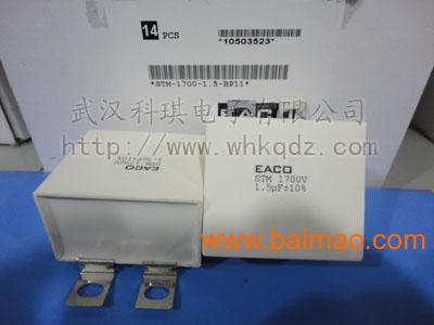 EACO薄膜电容器,EACO薄膜电容器生产厂家,
