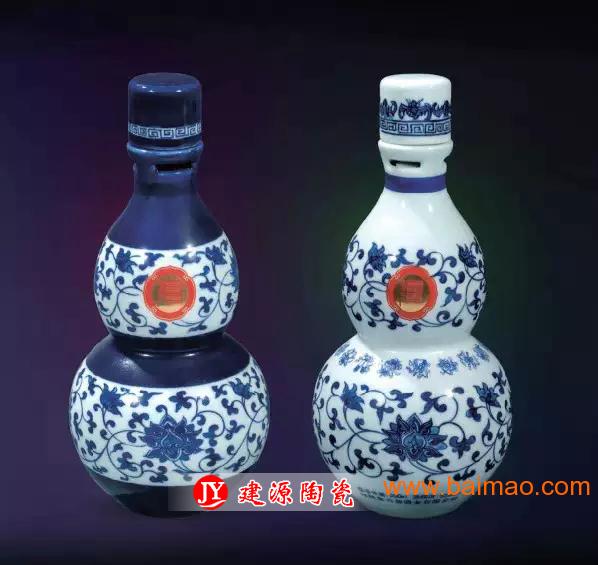 陶瓷小药葫芦瓶 陶瓷葫芦酒瓶生产厂家厂家/批发/供应商