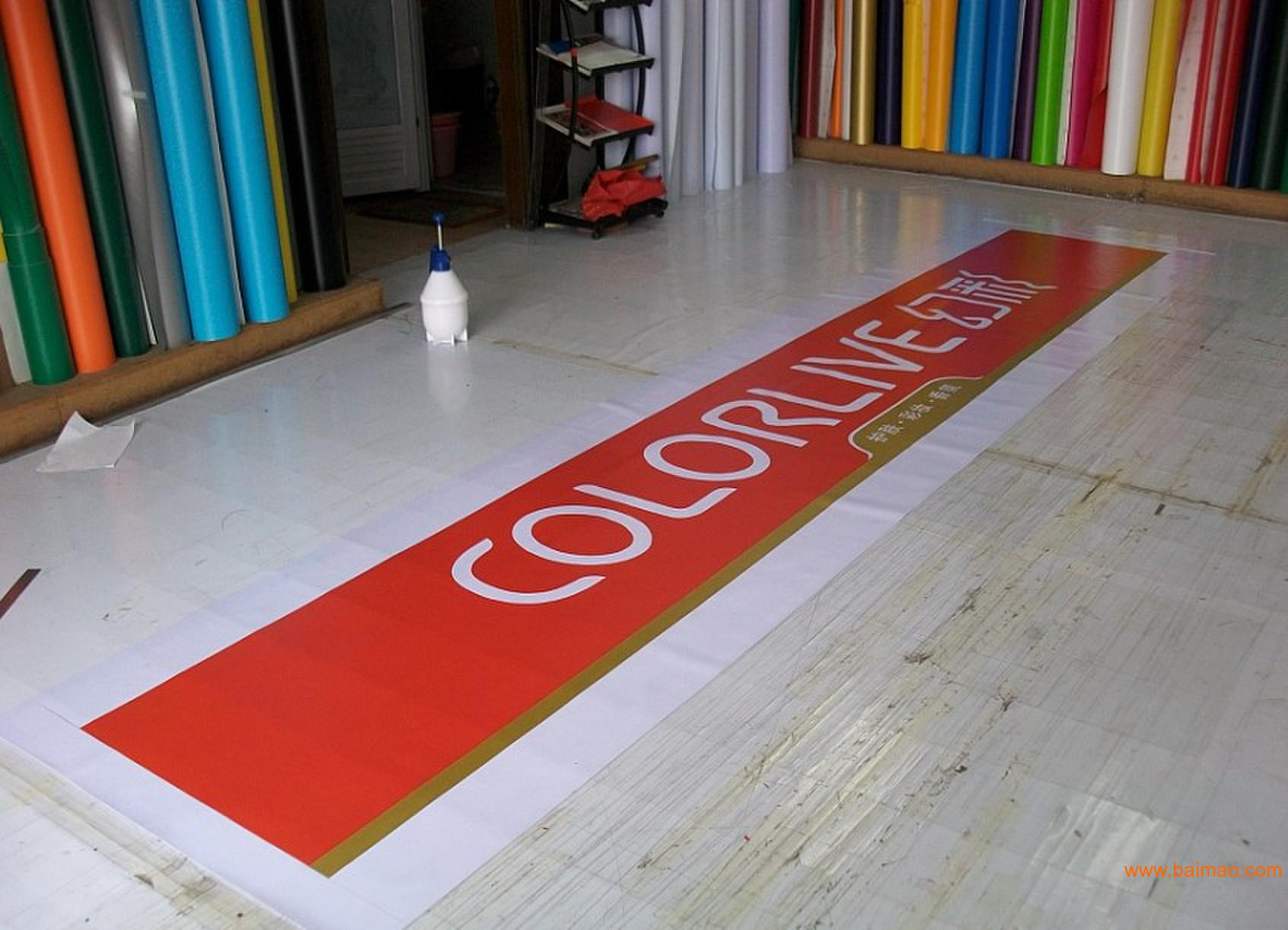 美容店化妆品连锁店面招牌选用美国进口艾利贴