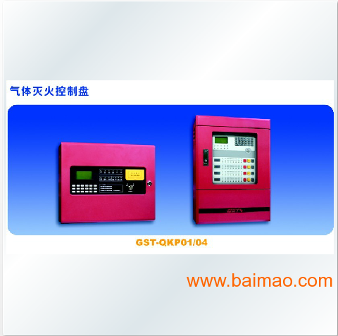 海湾GST-QKP01气体灭火控制器