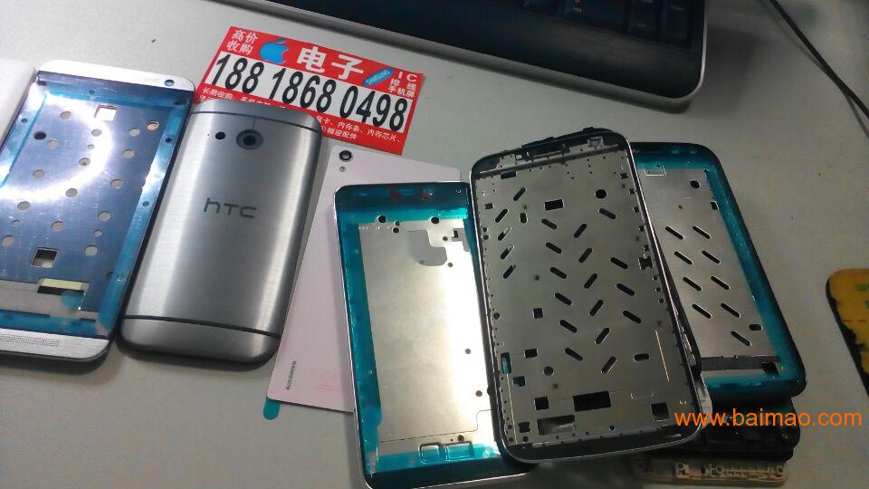 做手机配件的厂是怎么样的 wKgAFFWsrkuAAA4yAAEUBXG0YlU522.jpg