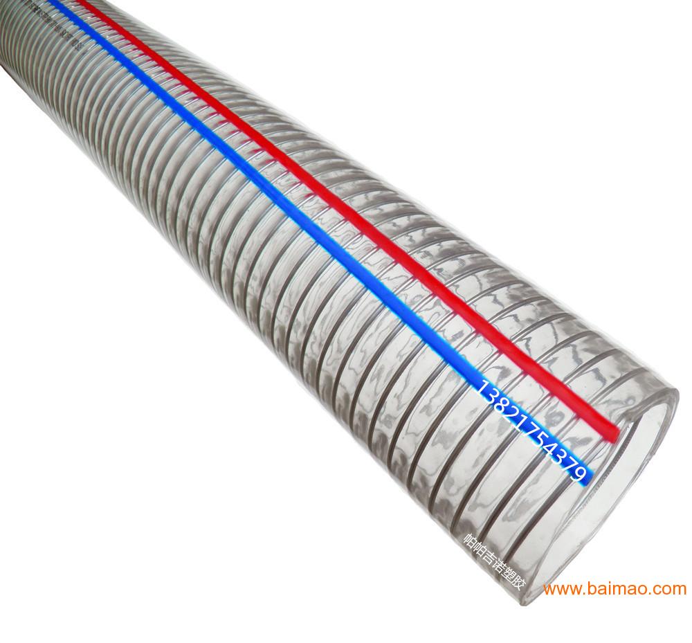供应上海钢丝管 pvc钢丝管 钢丝软管 透明管厂家/批发/供应商