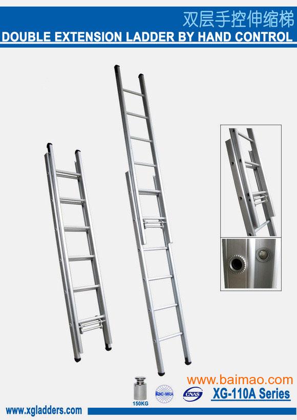 多功能伸缩梯厂家 wKgAFFW17kWAc5drAADTDicfwt0351.jpg