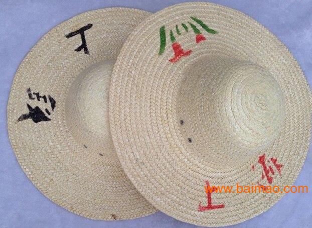 劳保草帽厂家,农民田地草帽批发定做厂家,工地