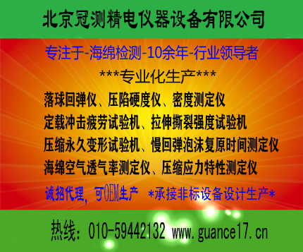 浙江购买浙江海绵切割机比较好的厂家