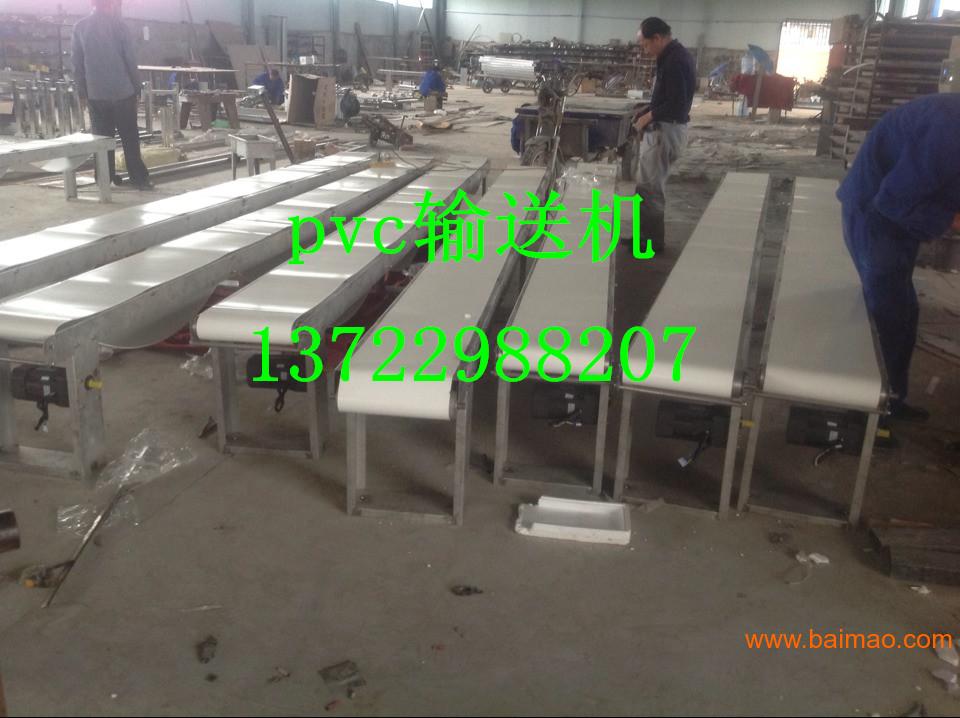 不锈钢pvc输送机-不锈钢链板输送机,不锈钢pv