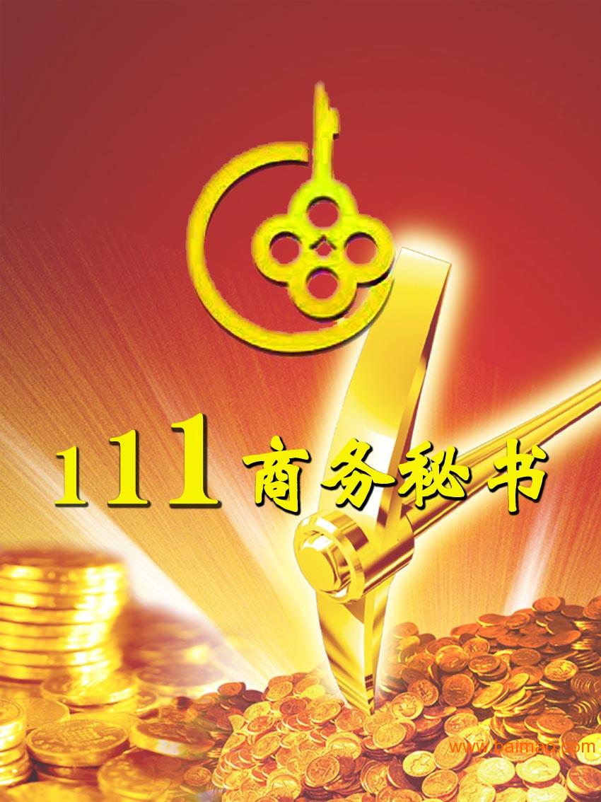 无地址申请一般纳税人0资金注册公司,无地址申