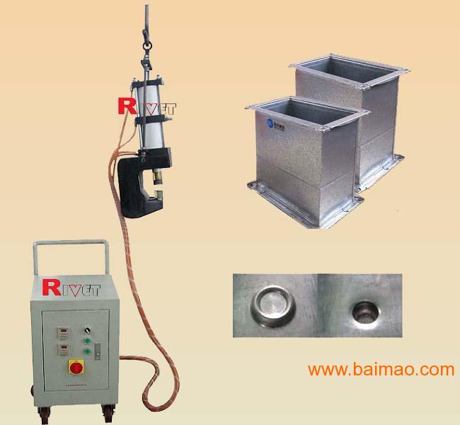 气液增压无铆钉铆钳是一种适用于通风工程,风管法兰等零件铆接作业的