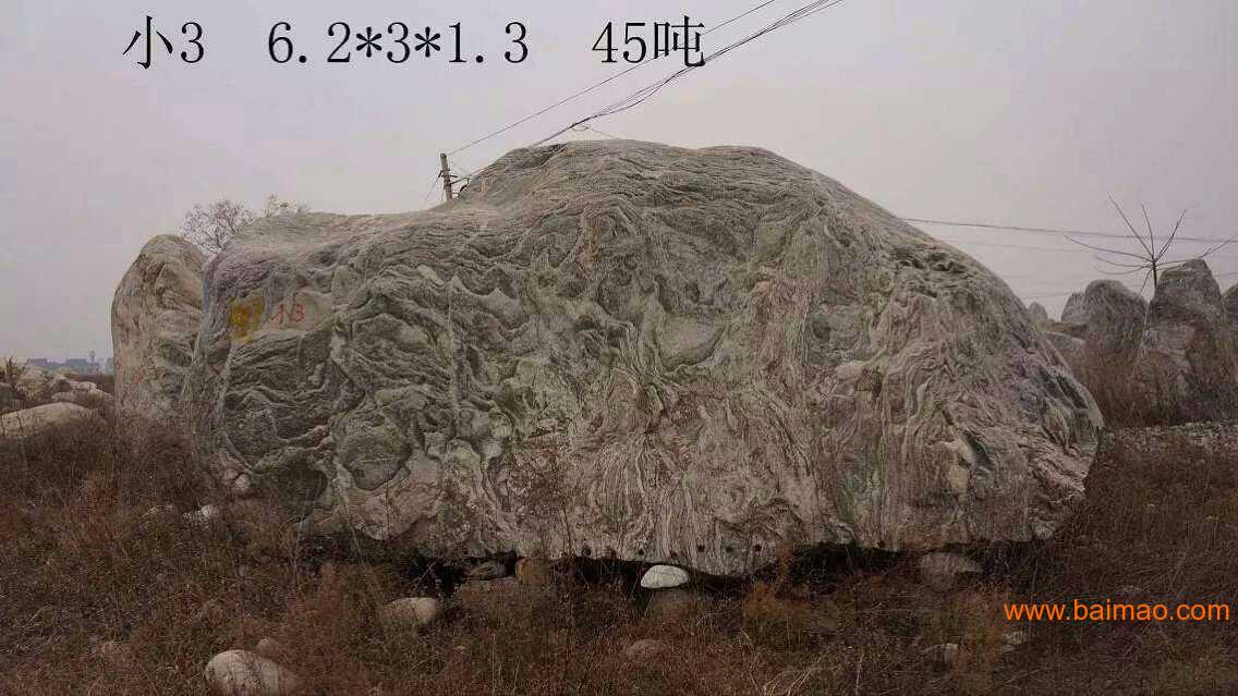 福建天然景观石销售泰山石厂家/批发/供应商