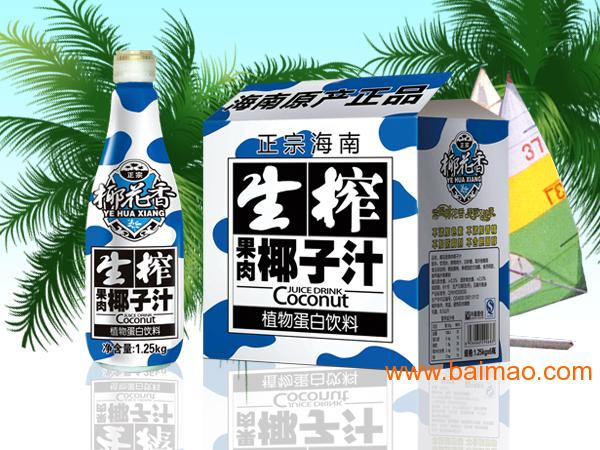 海南椰子汁厂家直供绿岛椰花香生榨椰子汁大品牌椰子汁