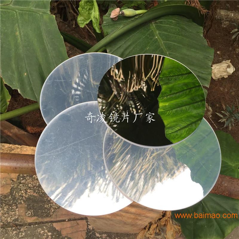 银色的镜片有什么用,银色的镜片有什么用处