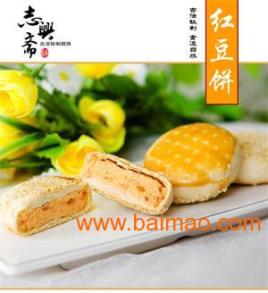 红豆饼加盟多少钱\/志兴斋sell\/红豆饼加盟多\/红