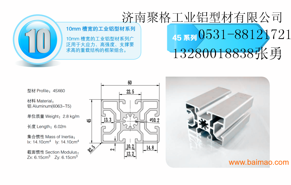 铝型材挤压设备型号 wKgAFFXRnQmATZhCAAPUq-dfCQA971.png