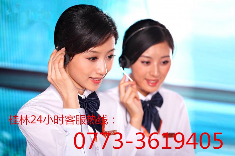 桂林创维电视售后维修客服电话 *平台* 欢迎咨