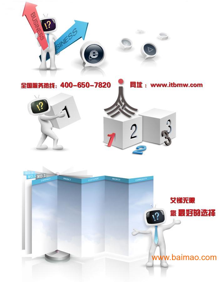 办公设备维护中小企业网络维护服务器维护,办