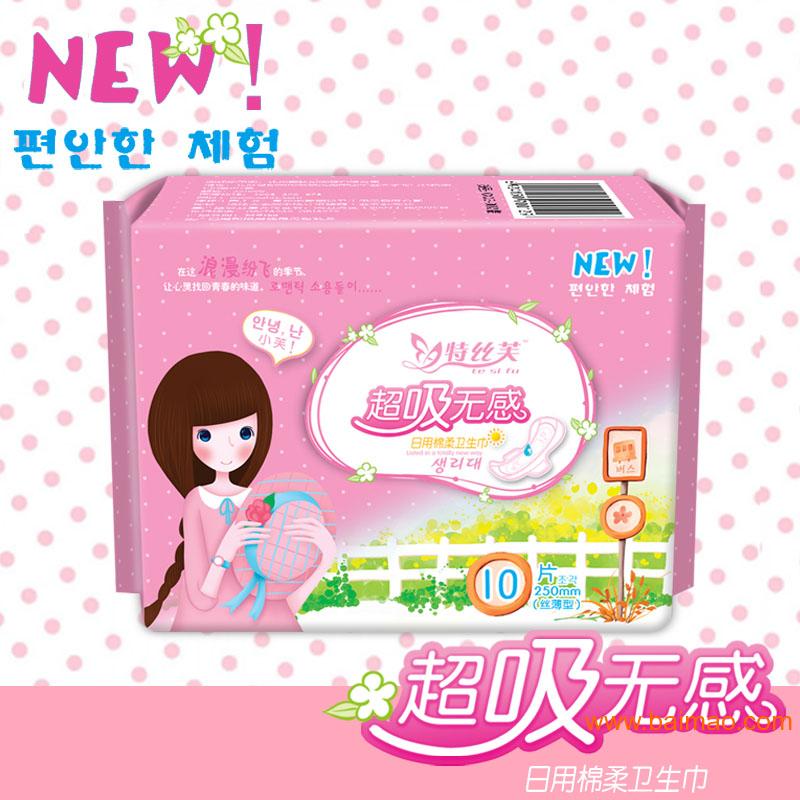 特丝芙优质<em>少女卫生巾</em>品牌加盟