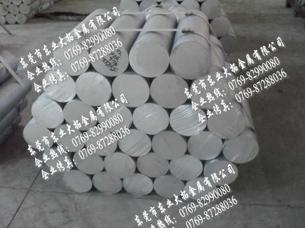 a380铝合金成分【a380铝合金价格 a380铝合金成分【a380铝合金价格