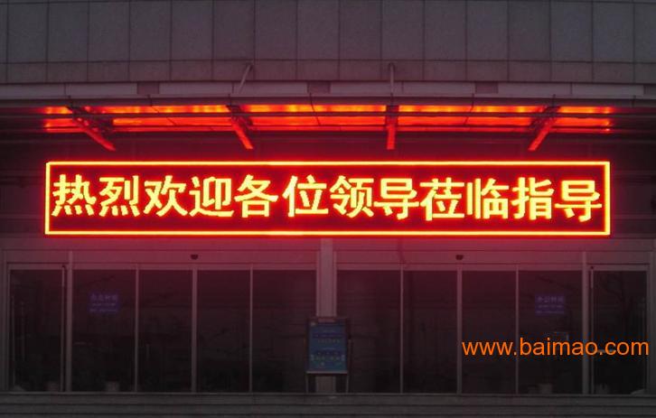 广州白云led显示屏设计与制作,包安装