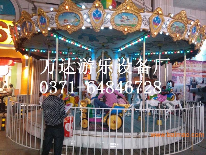 暑期新款游乐设备 中小型游乐设施 豪华转马 特