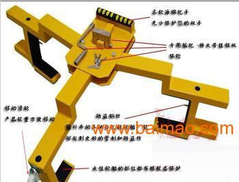 车轮锁不锈钢三爪锁车器 巨型车轮锁 大货车轮胎锁