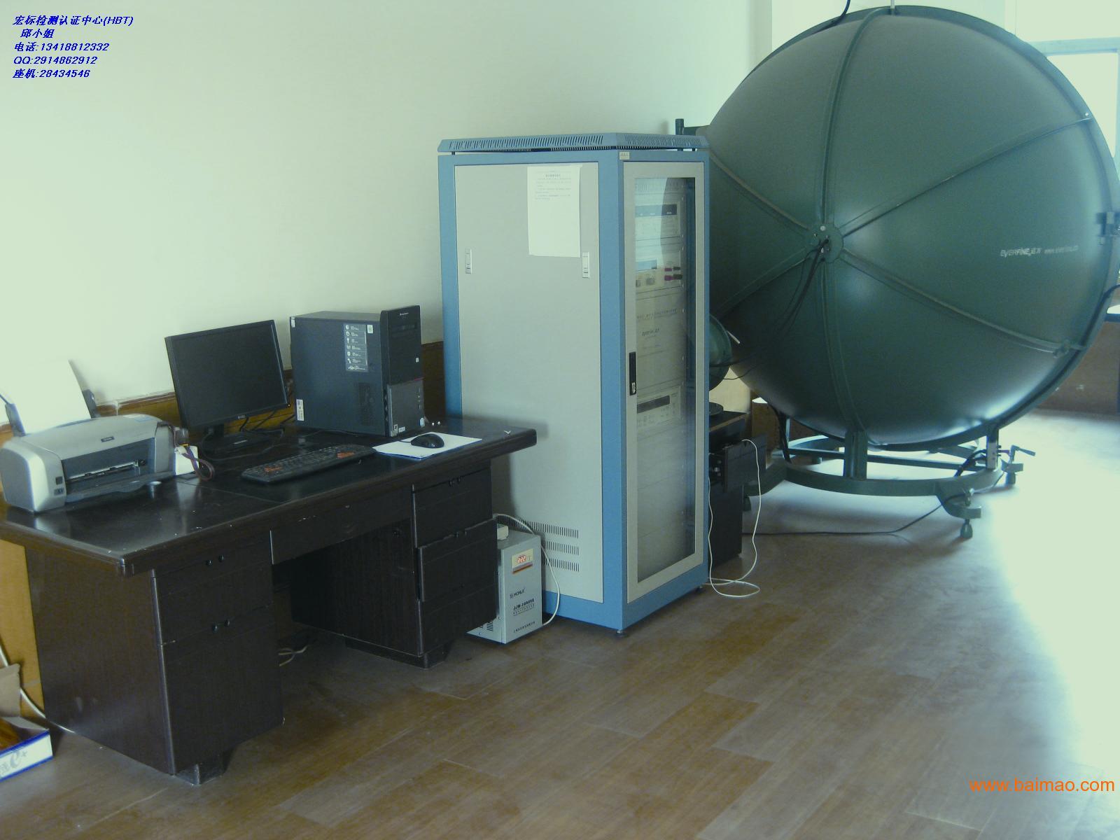 积分球测试报告\/光通量测量\/测光通量\/测试色温