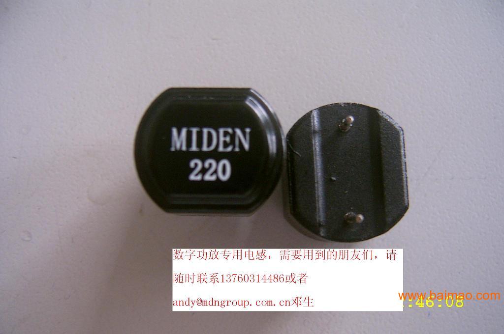 一体成型电感招聘_一体成型电感的工艺流程_一体成型电感工艺